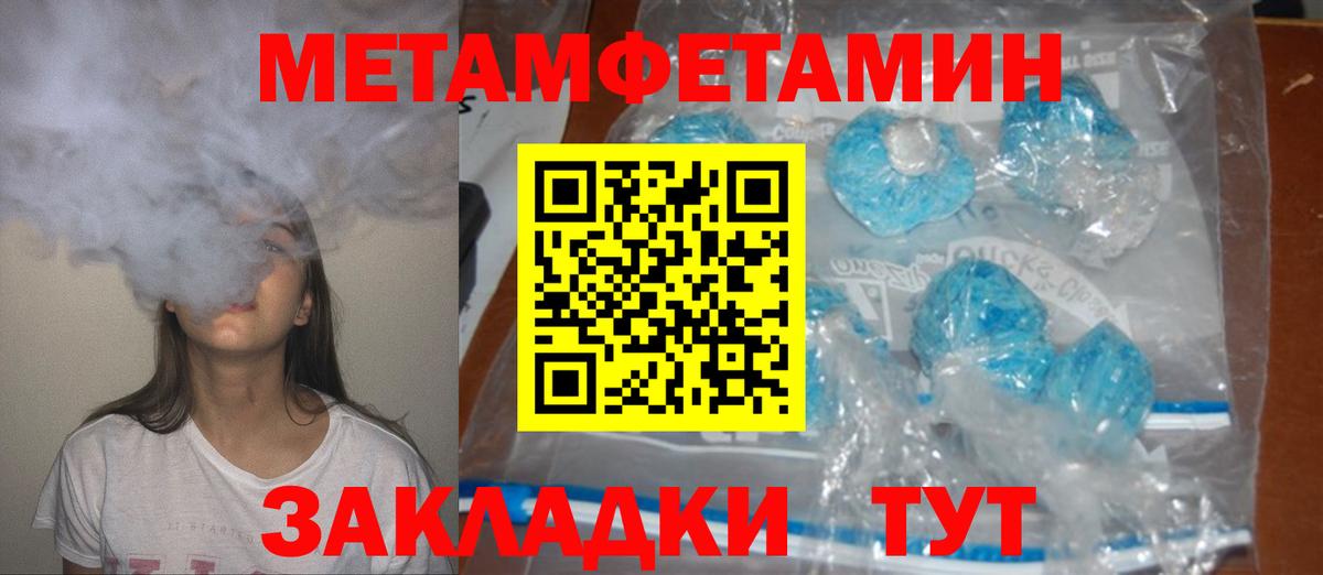 Сызрань  АМФЕТАМИН  blacksprut зеркало  АМФ Розовый  Вход с VPN  Amphetamine 