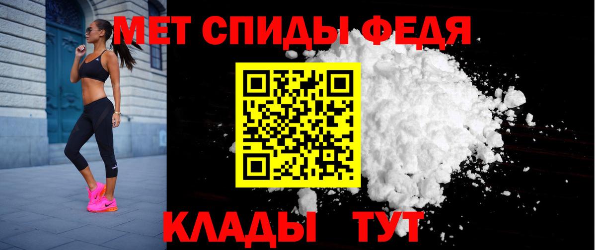 АМФЕТАМИН Premium Сызрань