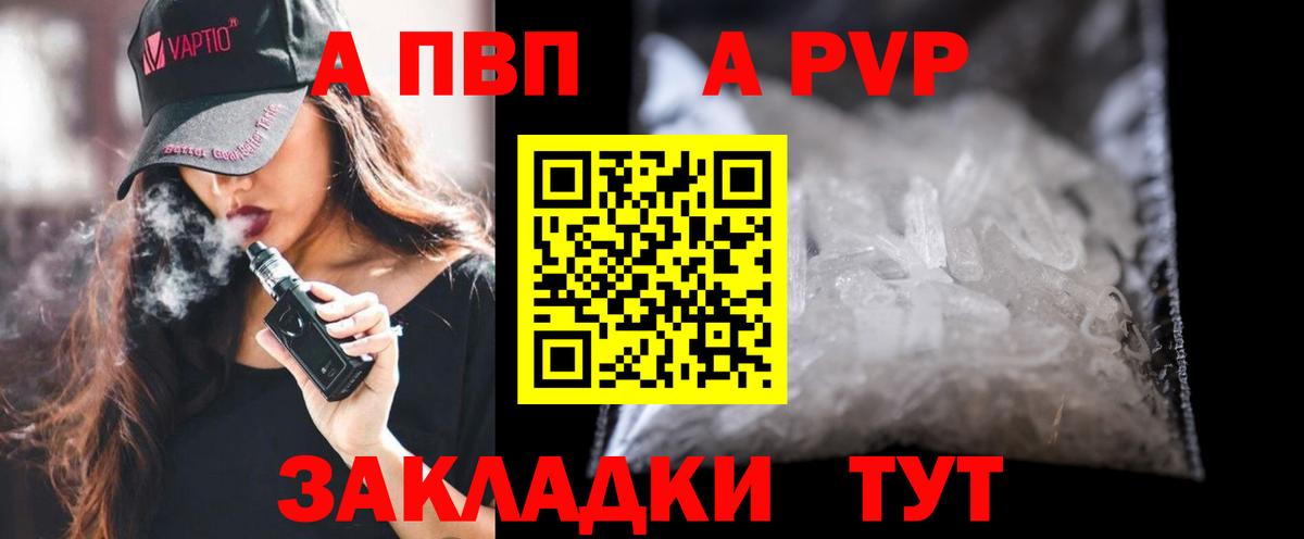 Сызрань  NBOMe  APVP СК   Гашиш  ЭКСТАЗИ  Вход с VPN  ГАШИШ  Бошки Шишки  Мефедрон  