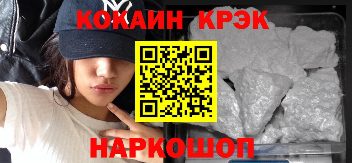 COCAIN Columbia Сызрань