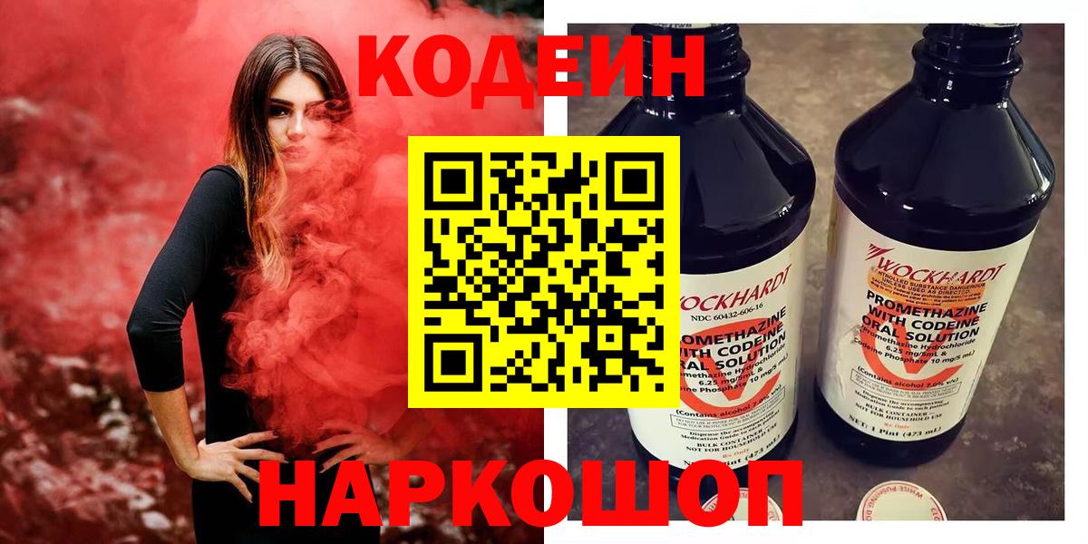 Cocaine Сызрань