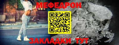 винт Партизанск