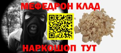 прущая мука Пенза