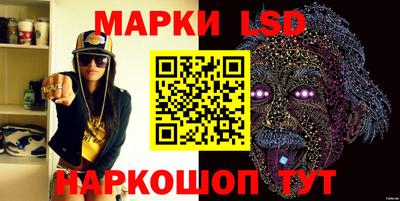 бутират Обь