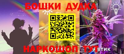 прущая мука Пенза