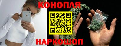 каннабис Первоуральск