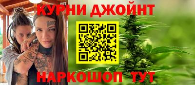 каннабис Первоуральск