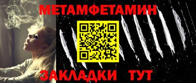 каннабис Первоуральск