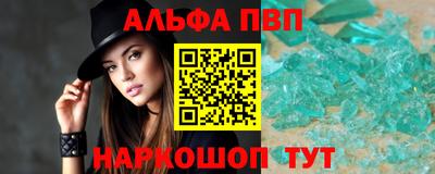 винт Партизанск