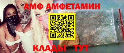 винт Партизанск