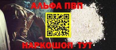 бутират Обь