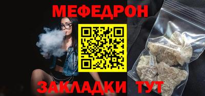 бутират Обь