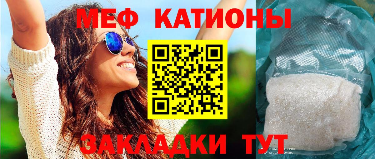 МЕФ мука Сызрань