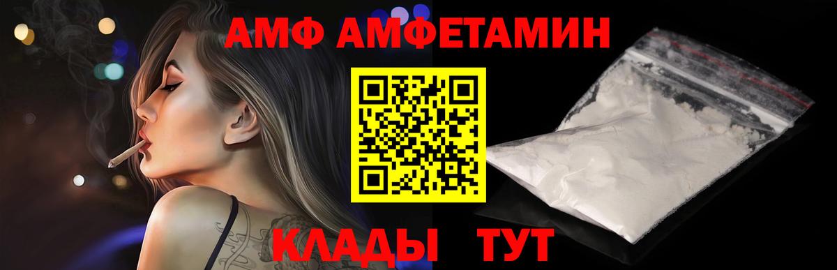 Первитин витя Сызрань