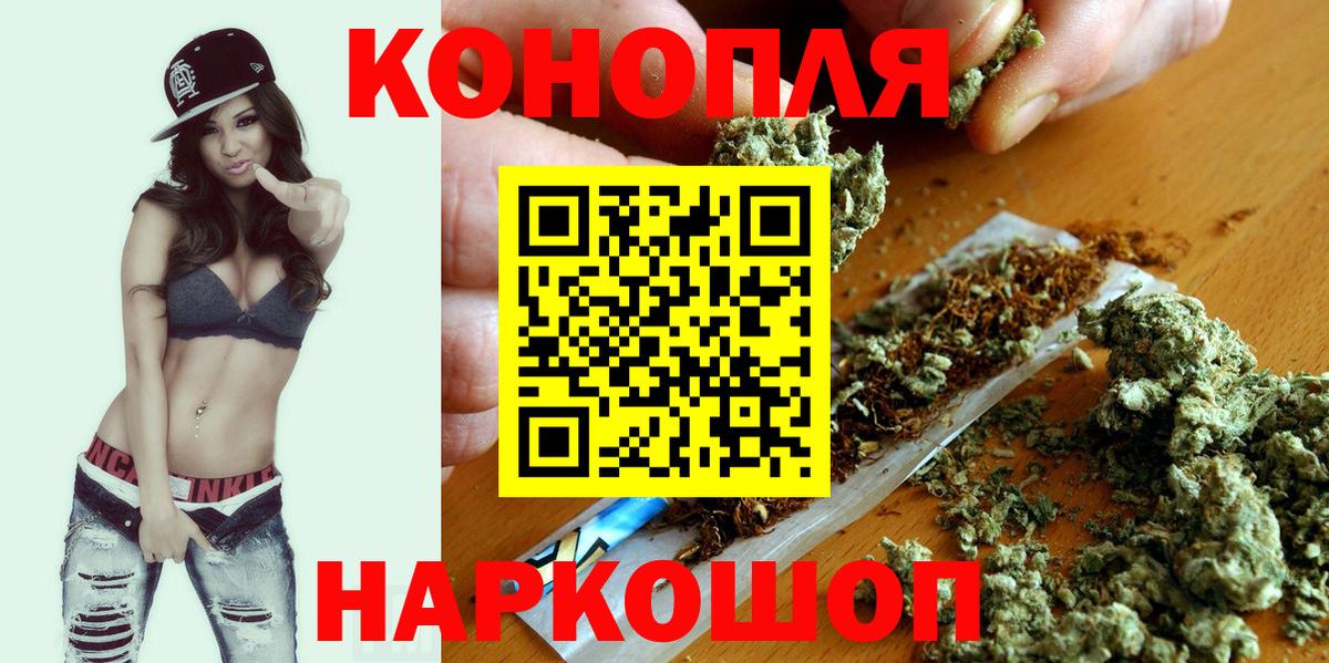 Каннабис ГИДРОПОН  Вход с VPN  Бошки марихуана индика  Канабис марихуана  Сызрань 